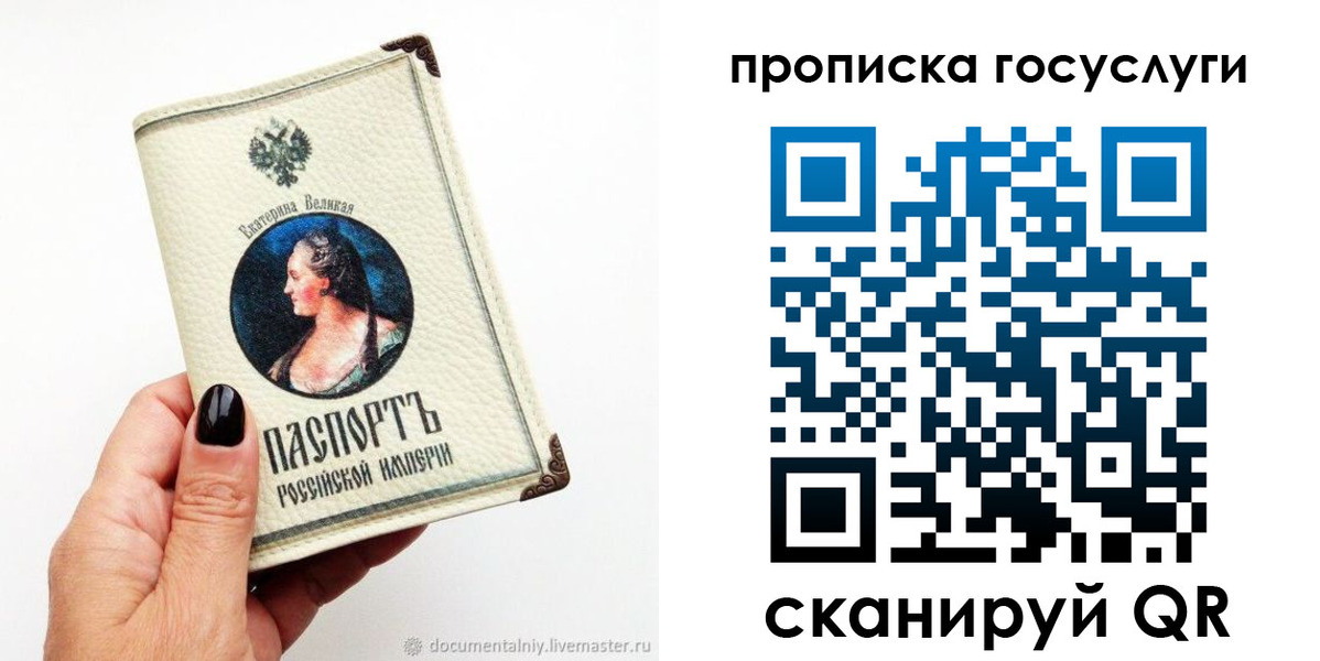 временная регистрация 2025 в Киреевске