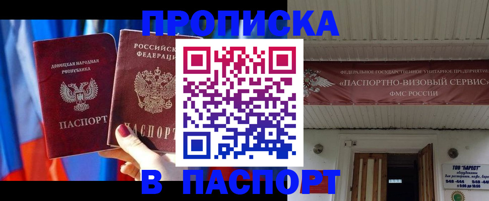 миграционный учет в Киреевске