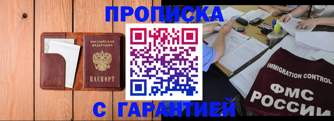 временная регистрация госуслуги в Киреевске